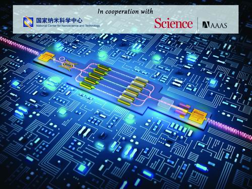 yy操逼视频十大前沿纳米科技难题发布